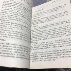 田径运动教程/普通高等教育“十一五”国家级规划教材·体育院校通用教材