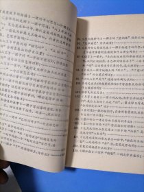 小学语文疑难问题解答