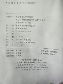 课内课外直通车　数学　四年级上册　［有笔记］