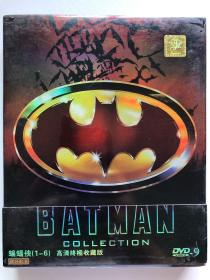 「全新」动漫 动画片 DVD蝙蝠侠1-6（高清终极收藏版） 6碟 正版精装 品新实拍