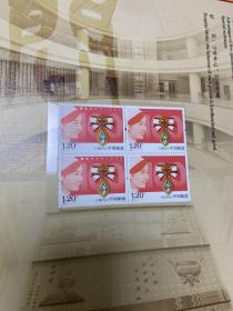 （邮票）2012-9国际护士节一百周年（J）全新原胶