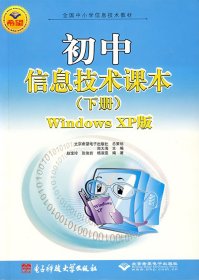 前进中的中国建筑（1993-2010）：中国建筑学会青年建筑师奖获奖者作品精选