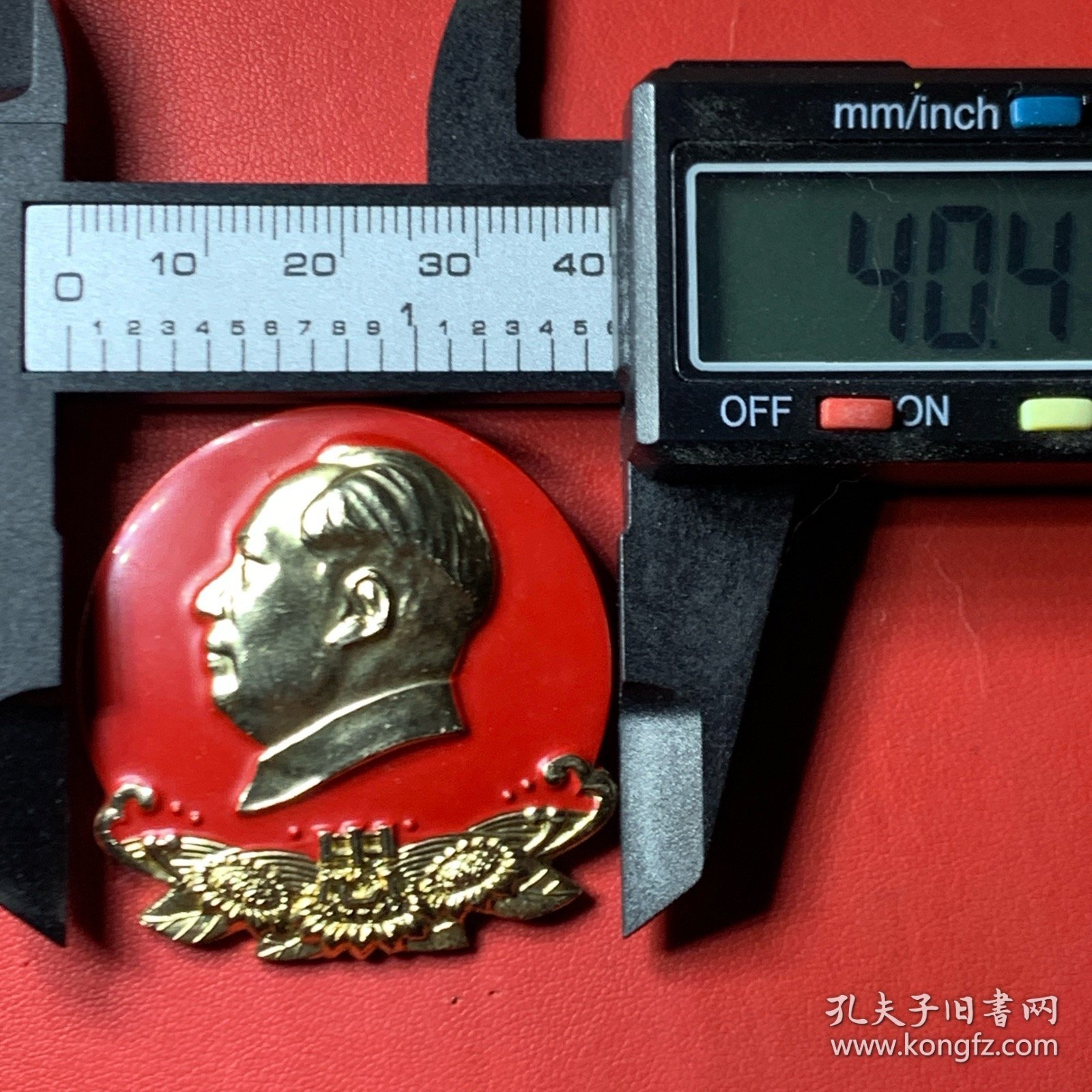 主席像章一枚（直径40mm），背文无限忠于毛主席 前9 稀少品种值得收藏 品如图24010001