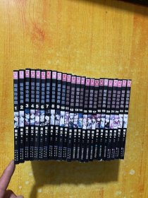 暗夜协奏曲（全24册）