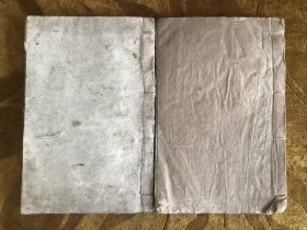 清代《重订王凤汁先生纲鉴》卷42卷43