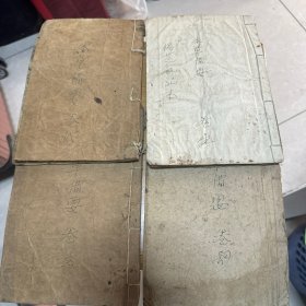 本草备要（1-4卷） 光绪十四年 木刻