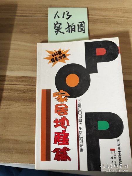 手绘POP广告设计系列丛书—酒吧茶艺篇