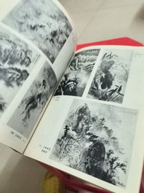 1981年上海美术年刊