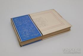 【1970年 集英社出品 德国著名作家 诺贝尔文学奖得主 其作品《铁皮鼓》《狗年月》等书中译本备受好评 君特·格拉斯（Günter Grass）签名本《自明のことについて》日译作品 毛边本 外有塑封保护】附赠该作者代表作：人民文学出版社全新正版塑封网格本《铁皮鼓》一本，超值！