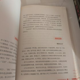 中国成语大会·我的智慧成语世界1-2