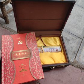 建党伟业一庆祝中国共产党成立九十周年珍藏册