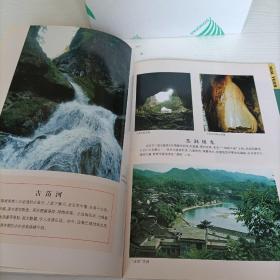 神奇迷人的边城——花垣
