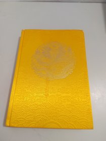 乾隆大藏经大乘经涅槃部（29）