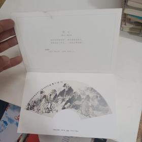 名家扇画 孙恩道山水扇面精品