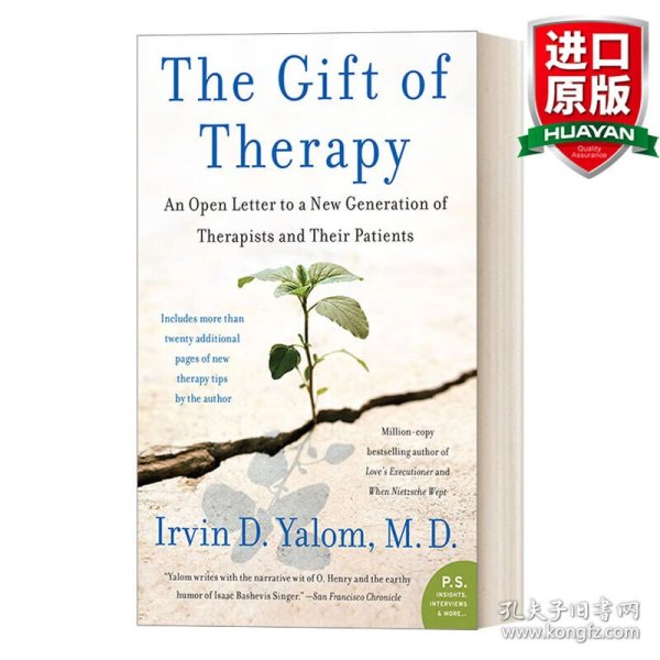 The Gift of Therapy：An Open Letter to a New Generation of Therapists and Their Patients (P.S.)