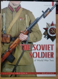 苏联士兵 1941-1945