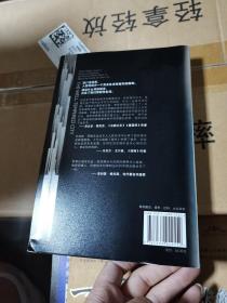 什么造就了城市：交通拥堵、雾霾污染、贫民窟乱象、阶级割裂等城市困境，是否存在四两拨千斤的解决之道？