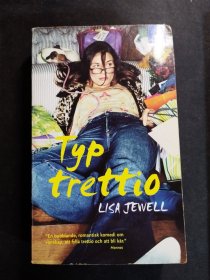 【丹麦文原版爱情小说】TYP TRETTIO