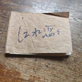 江水滔滔上