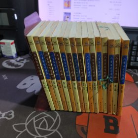 人生自是有情痴(一、二)2册合售 一版一印