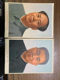 ［**老物件. 领袖画像］伟大的领袖和导师毛泽东主席+华国锋主席两张像合售包老包真非复制品