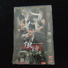 光盘DVD：狼魂 简装2碟