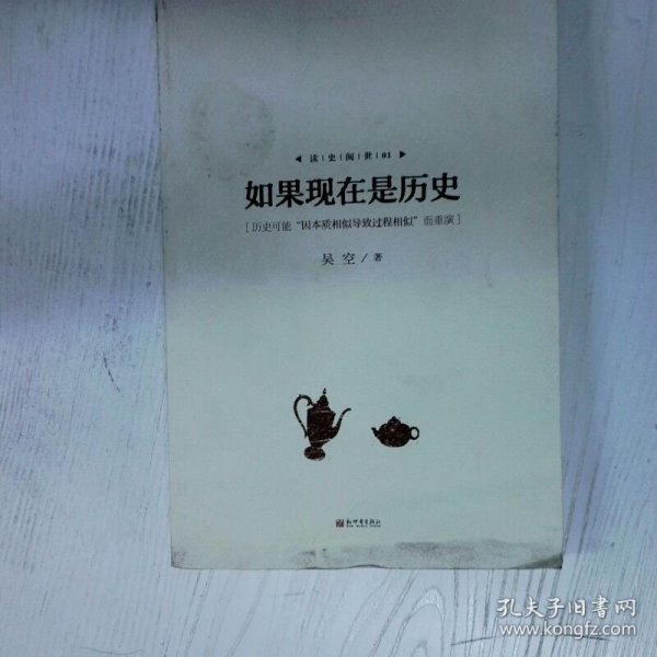 高温消毒发货 如果现在是历史