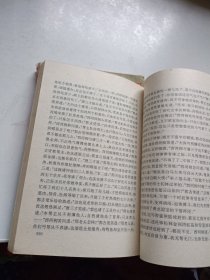 鬼侠 1-4册全