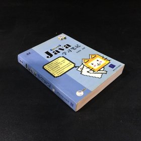Java JDK 5.0學(xué)習(xí)筆記
