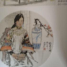 《水墨缘》孙龙超中国画作品集一版一印（有孙龙超亲笔签名）