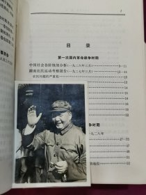 毛泽东选集（1-5全）