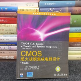 国外经典计算机科学教材系列：CMOS超大规模集成电路设计（第3版）