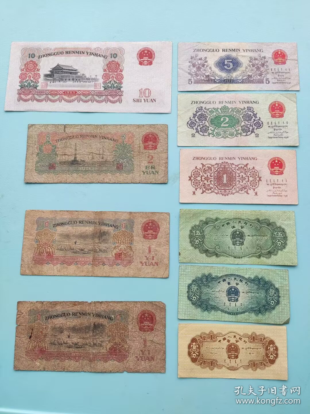 三套币
