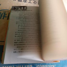 正版实拍：筛选你的习惯