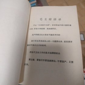 基础医学问答 6