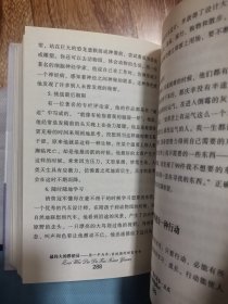 时光文库(23)·最伟大的推销员:原一平与乔·吉拉德的财富传奇