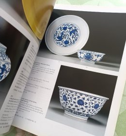纽约苏富比 2010年9月15日 中国 玉器 瓷器 漆器拍卖专场