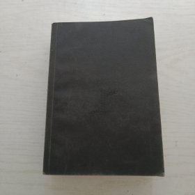 罪与罚【特装本 】