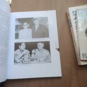 宋美龄：一个世纪女人的梦想、辉煌和悲剧