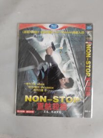 直航杀机 DVD