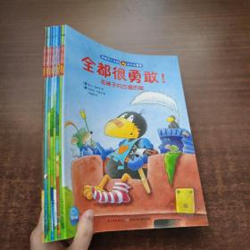 花袜子小乌鸦成长故事书：全都是我的！花袜子的夺宝秘诀