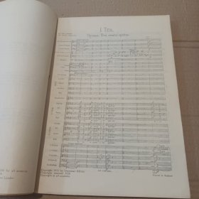 GUSTAV MAHLER SYMPHONY NO.8
