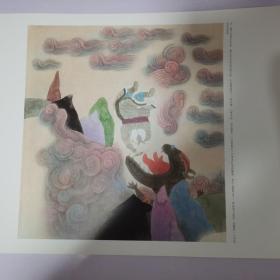 8开活页画片  《兴安岭的传说》节选   活页画右边配有文字，共10张