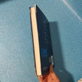 联网力：传统行业互联网化转型的原动力