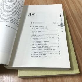 杭州茶文化发展史（上下）