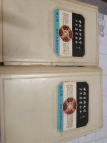 中國古典文學少年啟蒙叢書（第一輯）（第二輯）【6本一套】