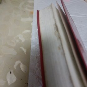 马列著作选读