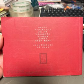 南京大学物理学院本科二OO七级毕业留念