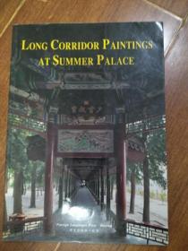 颐和园长廊彩画故事精选Long Corridor Paintings at Summer Palace