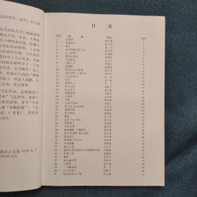 苏州清韵斋同仁书画作品集